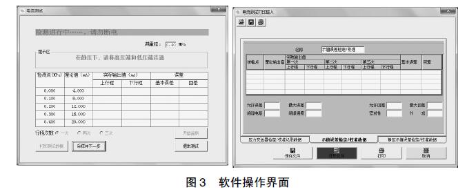 差壓大香蕉操逼视频